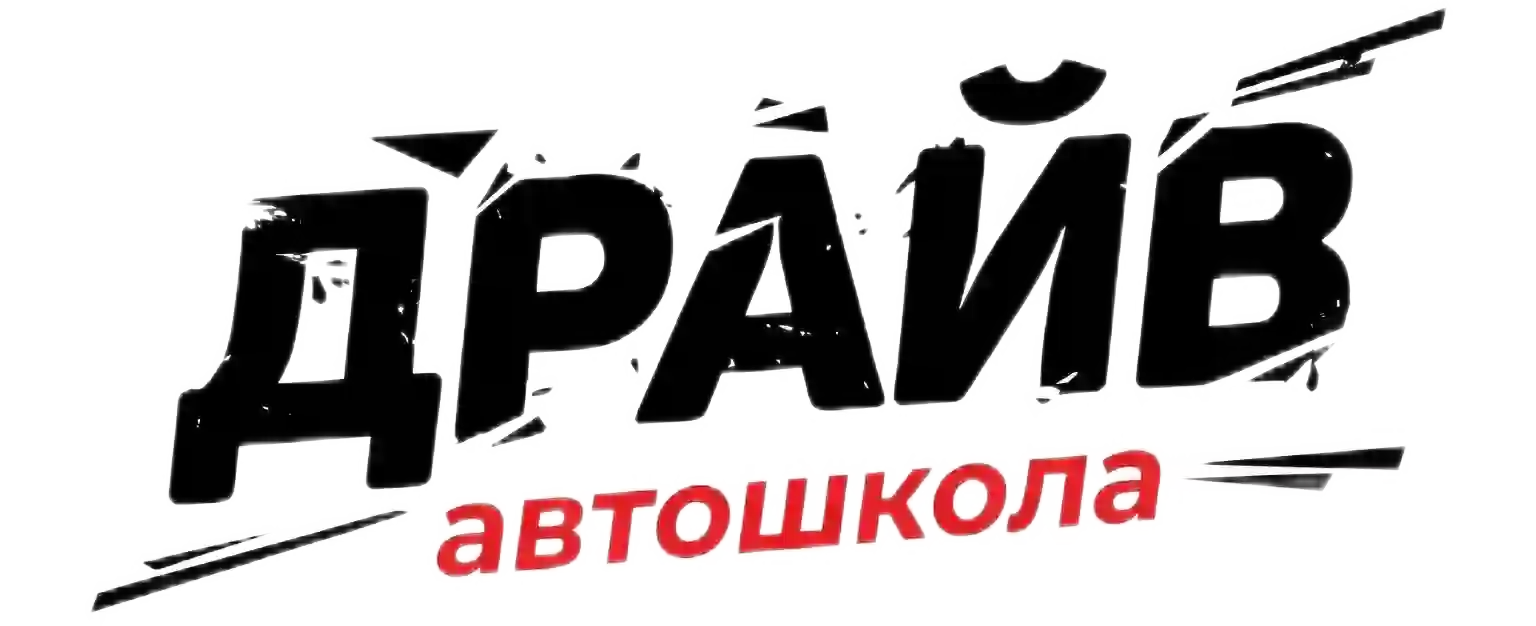 Логотип Автошколы